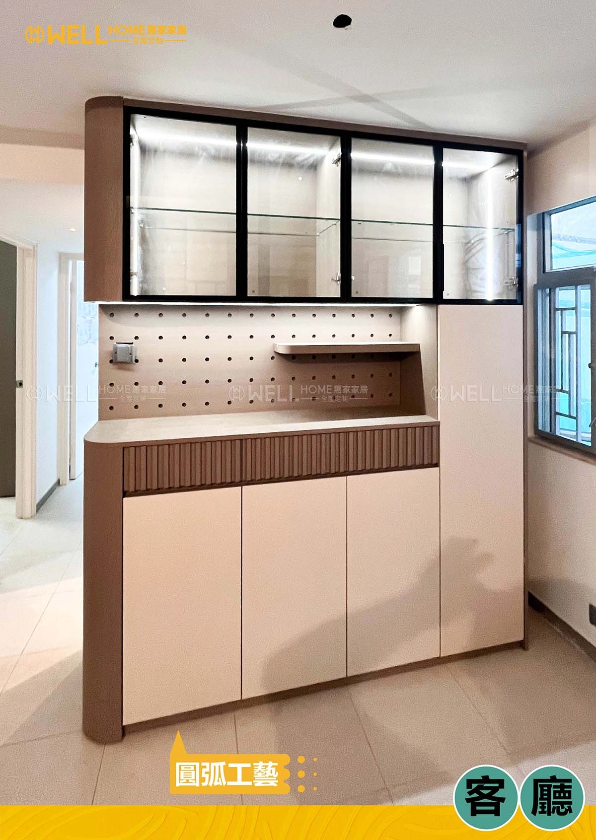 惠家家居景與閣現代風圓弧工藝設計：空間實用同美學嘅完美融合