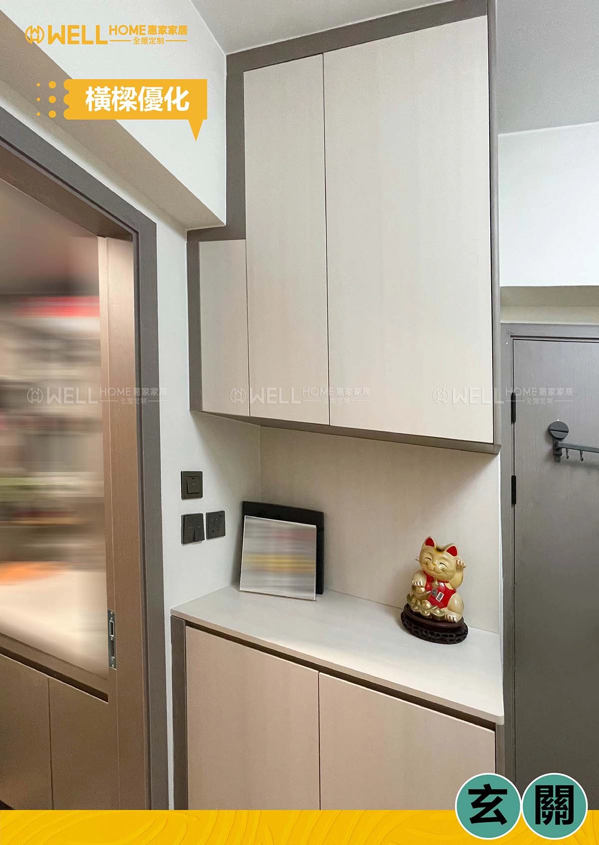 實拍日出康城 現代風餐邊櫃延伸餐台