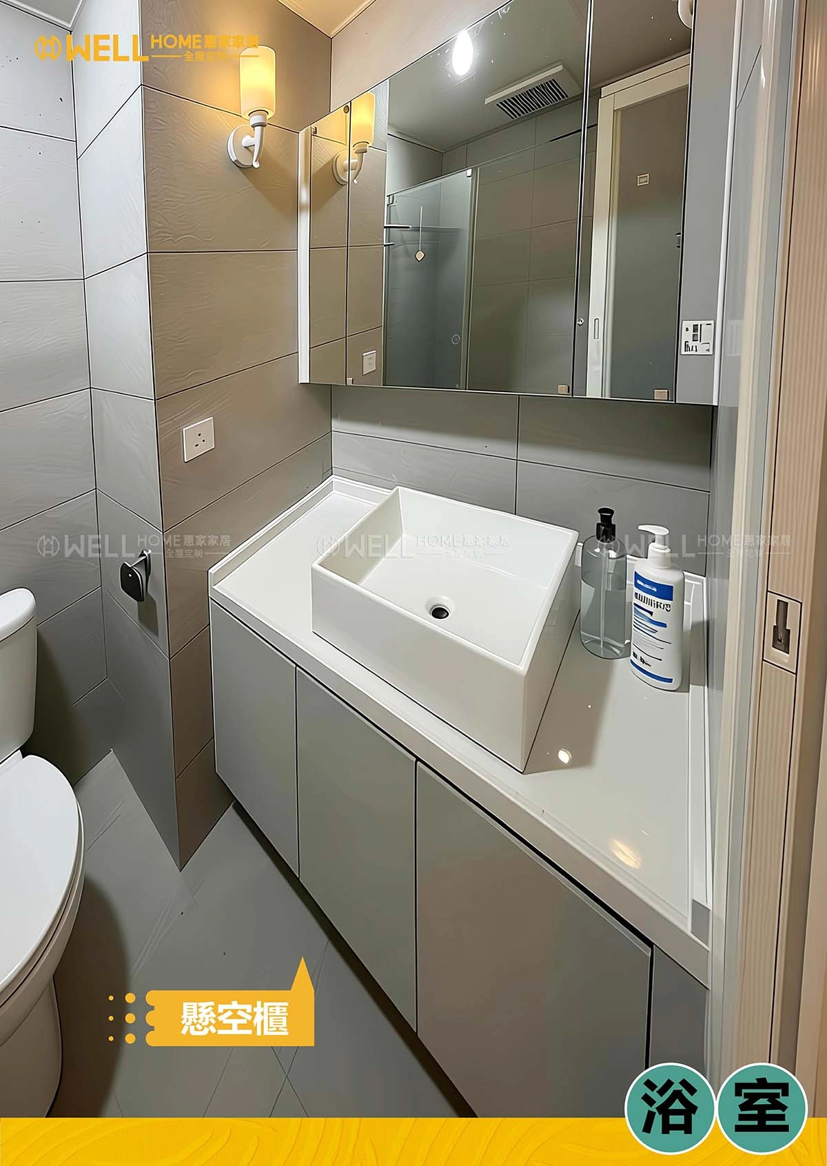 實例泓景 全屋奶油風傢私訂造