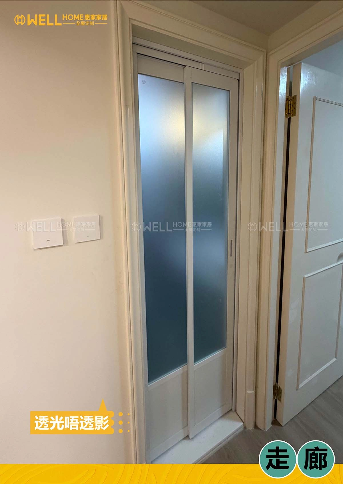 實例泓景 全屋奶油風傢私訂造