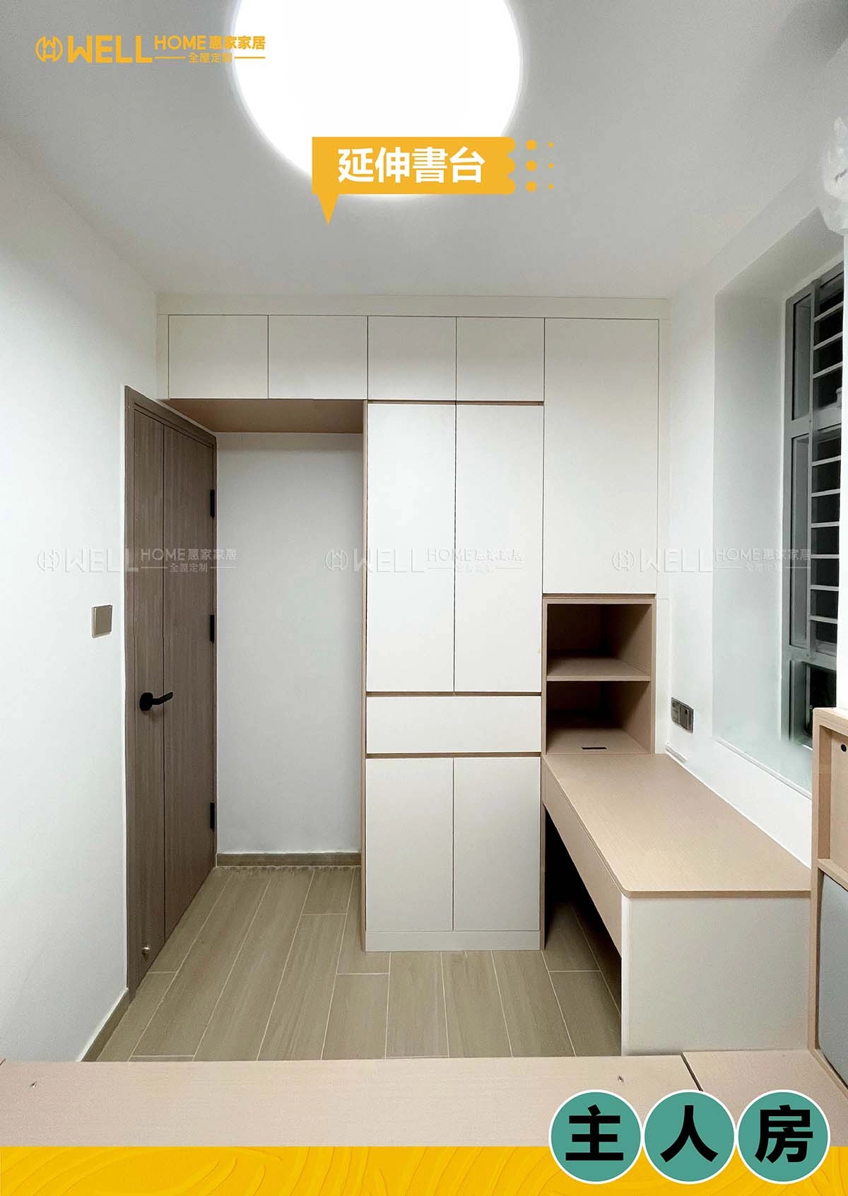 【駿洋邨實例】兩房一廳現代風圓弧工藝玄關櫃設計