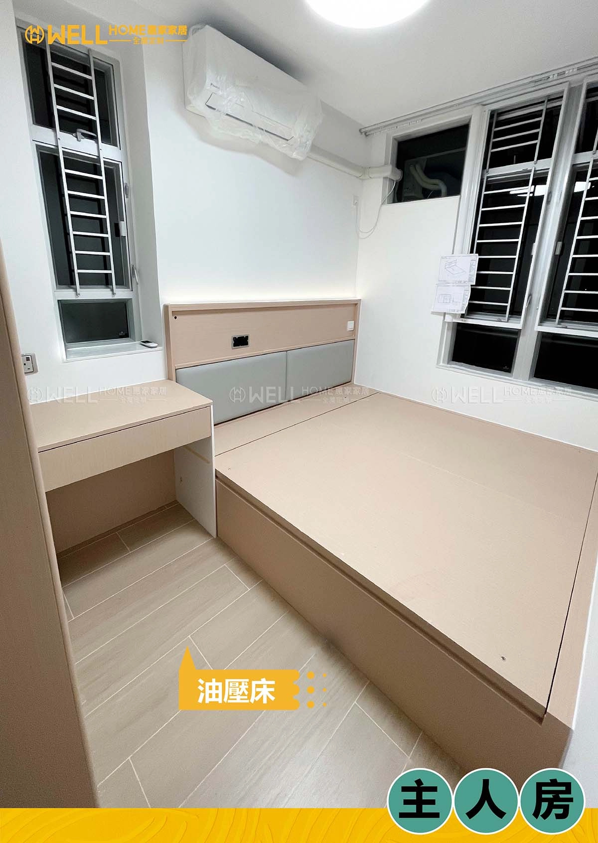 【駿洋邨實例】兩房一廳現代風圓弧工藝玄關櫃設計