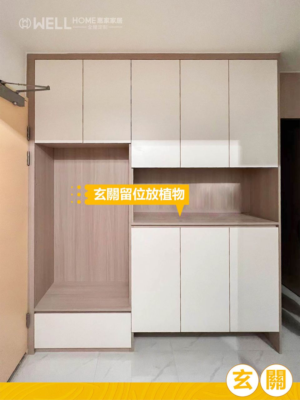 🏠實例安蔭邨-原木奶油風瞇埋眼抄💕